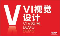 廣州齊翔廣告 專業食品VI設計，為您的品牌注入獨特靈魂